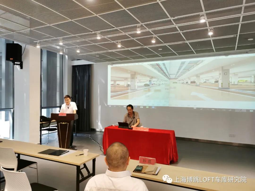 广东上海博普发明人初光先生受邀参加《先进技术培训会》