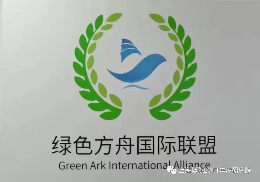 广东【上海博普】成功入编工信部绿色方舟计划！